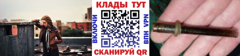 Наркотические вещества Пустошка Гашиш  Конопля  Кокаин  Codein  МЕФ  A PVP  АМФЕТАМИН 