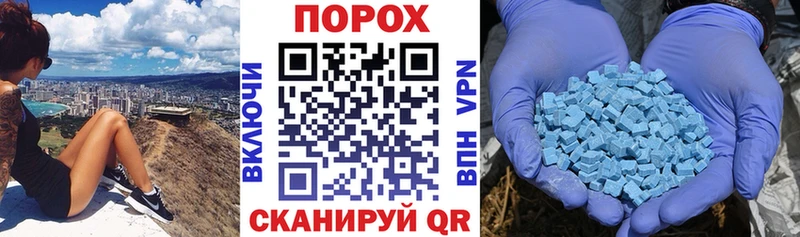 АМФЕТАМИН 97%  наркошоп  Пустошка 
