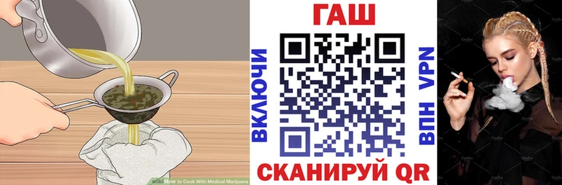 Печенье с ТГК марихуана  Пустошка 