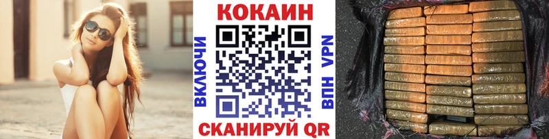 купить наркотик Пустошка Cocaine Перу