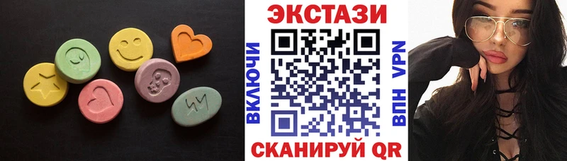 ЭКСТАЗИ mix  Пустошка 