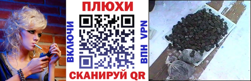 ГАШ индика сатива  Пустошка 