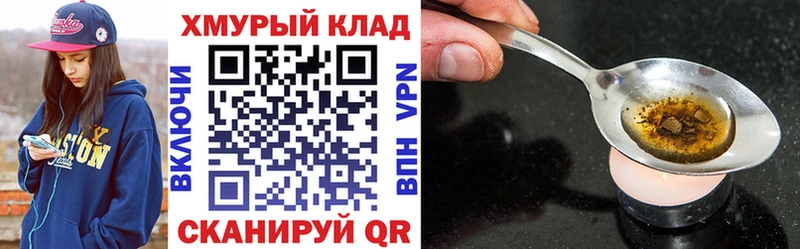 ГЕРОИН Афган  Пустошка 