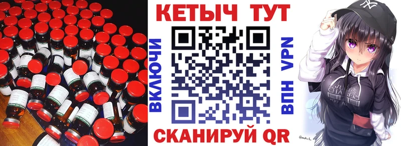 закладка  Пустошка  Кетамин VHQ 