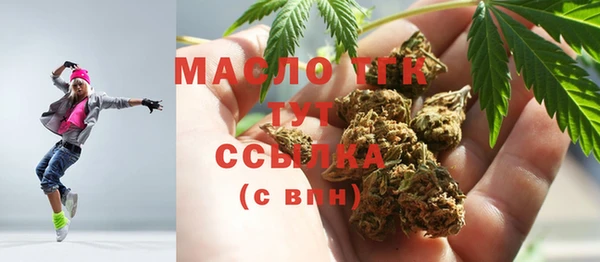 мяу мяу кристалл Армянск