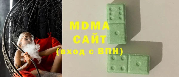 мяу мяу кристалл Армянск