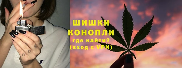 мяу мяу кристалл Армянск