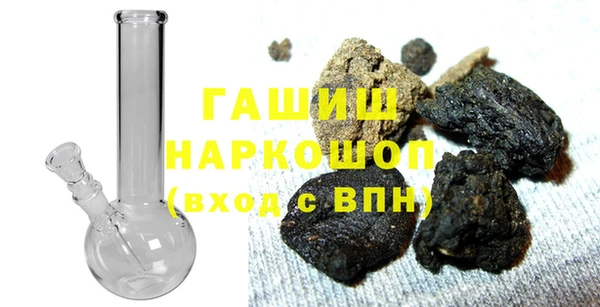 мяу мяу кристалл Армянск