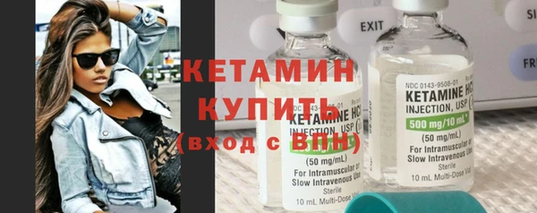 мяу мяу кристалл Армянск