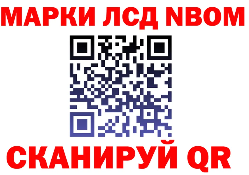 ГАШ Ice-O-Lator рабочий сайт площадка OMG Пустошка