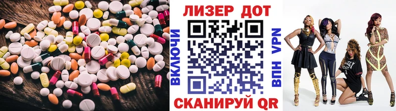 ЛСД экстази ecstasy Пустошка
