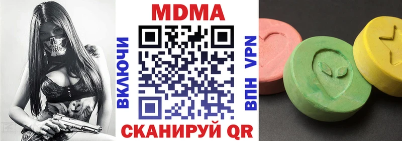 купить наркоту  Пустошка  MDMA кристаллы 