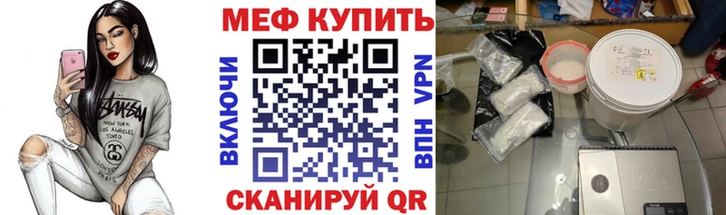 МЕФ мука Пустошка