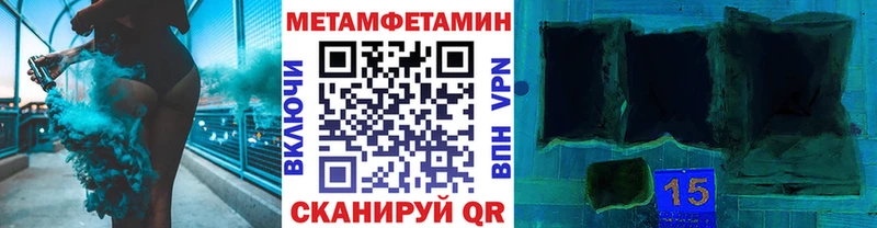 Метамфетамин Декстрометамфетамин 99.9%  Пустошка 