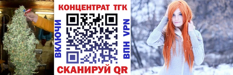 Дистиллят ТГК вейп с тгк  наркота  Пустошка 